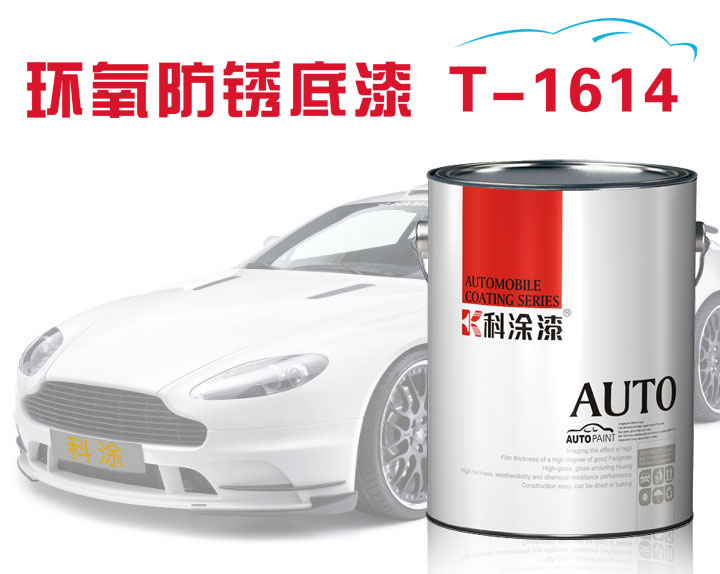 杏仁直播app下载漆 防锈底漆