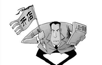 杏仁直播app下载漆