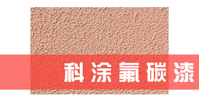 杏仁直播app安卓下载涂料