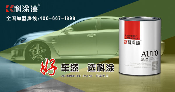 杏仁直播app下载涂料