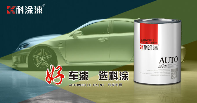 杏仁直播app下载涂料